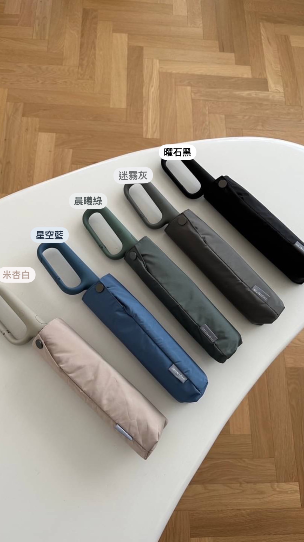 淋不濕的環扣勾勾傘（讓你撐傘也優雅漂亮）下單預計7-10個工作天後出貨