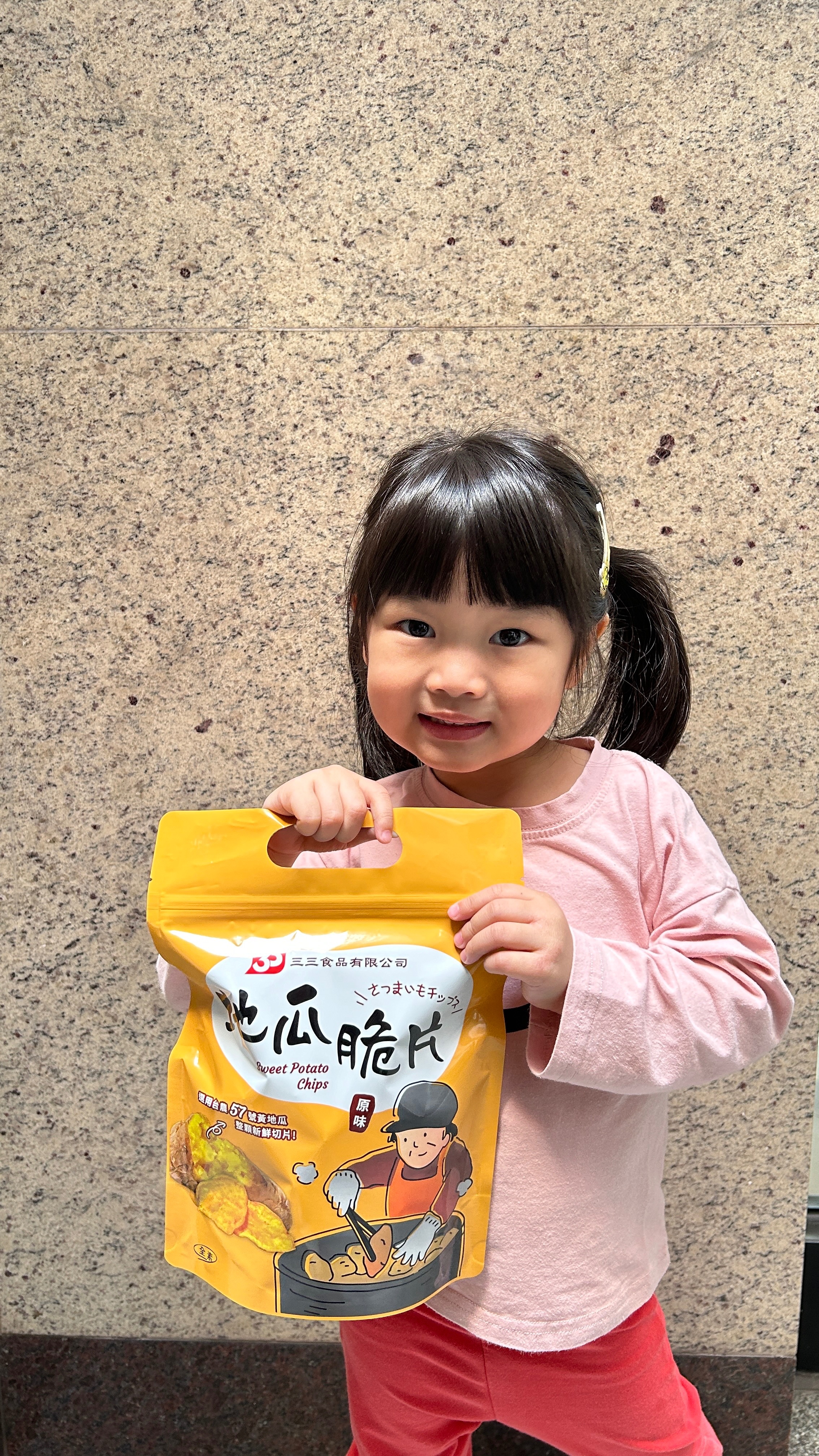 限時團購 | 超涮嘴地瓜餅🍠（六月陸續出貨可以等再下單）