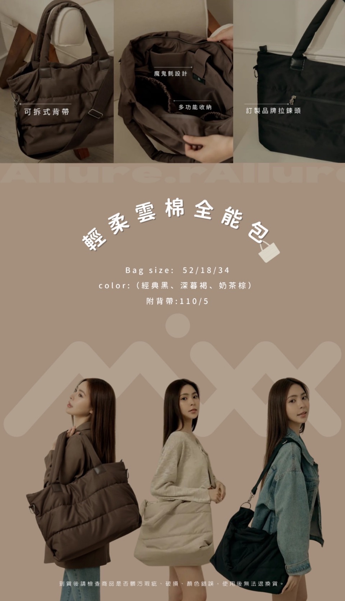 全能包三件組（大款全能包＋小款空氣包＋化妝收納包）