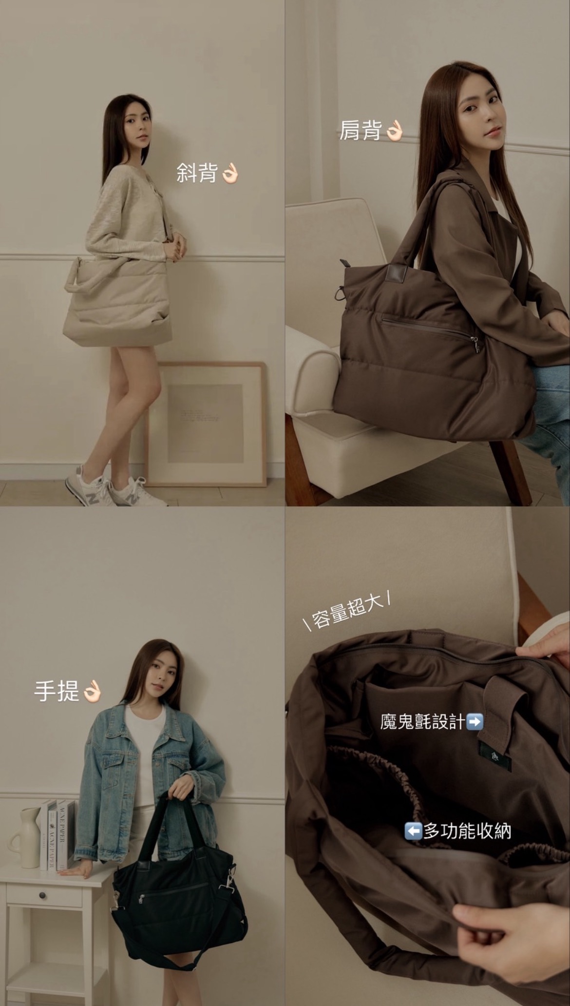 大款全能包（當媽媽包、上班族日常揹）