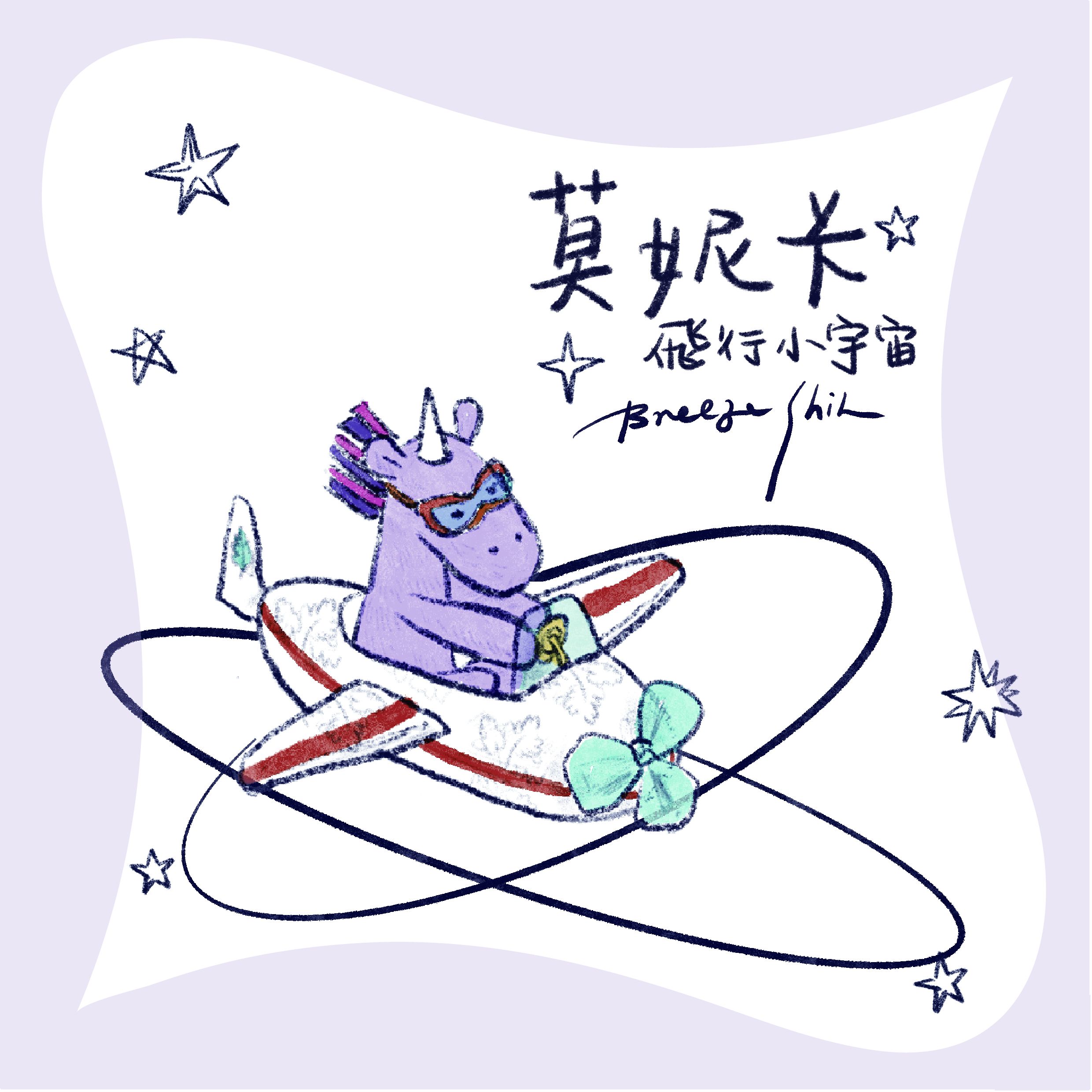 超早鳥優惠 兩件我都要！（限定同尺碼）限量