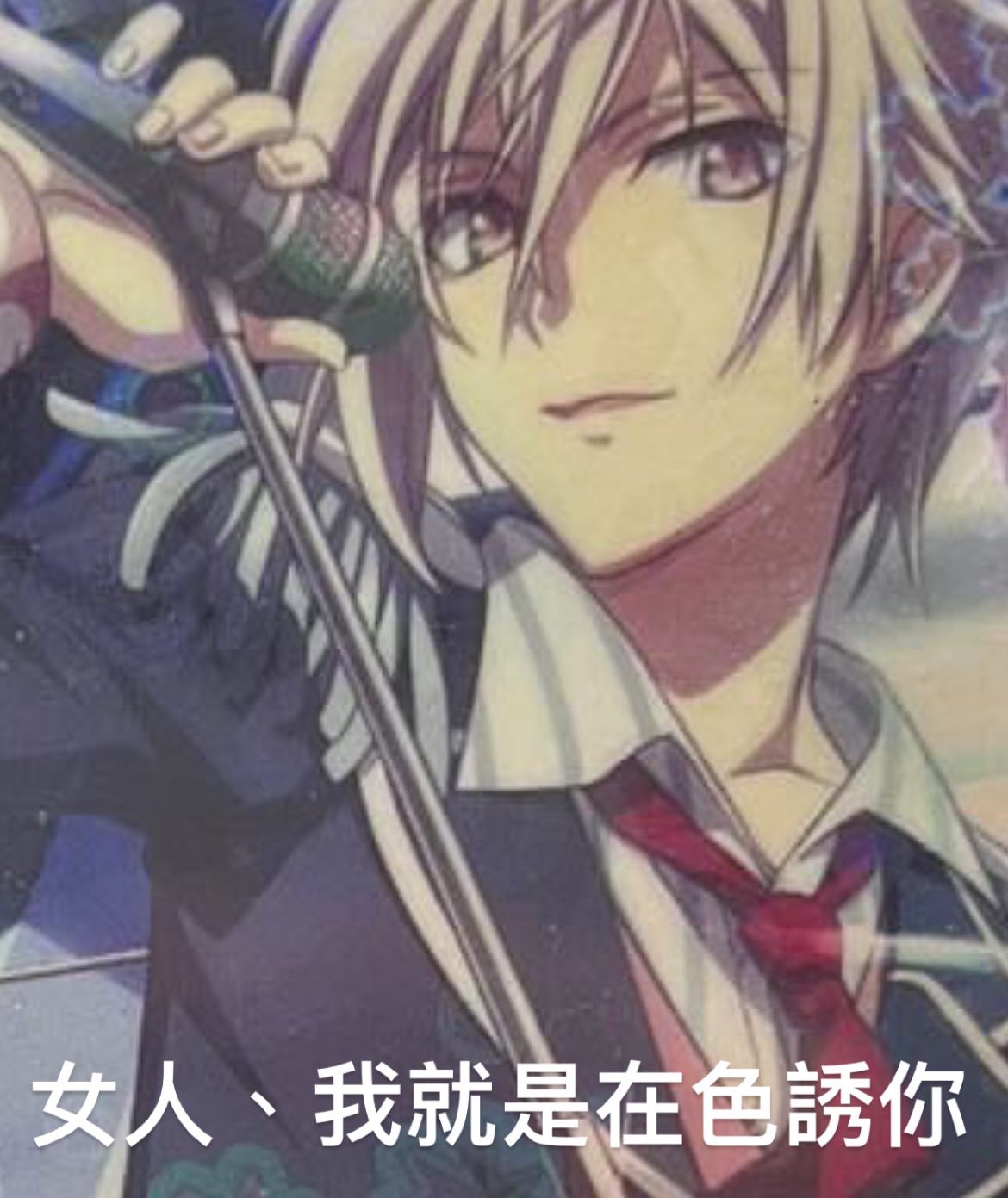 周邊賣場！（請記得下單+15包手）