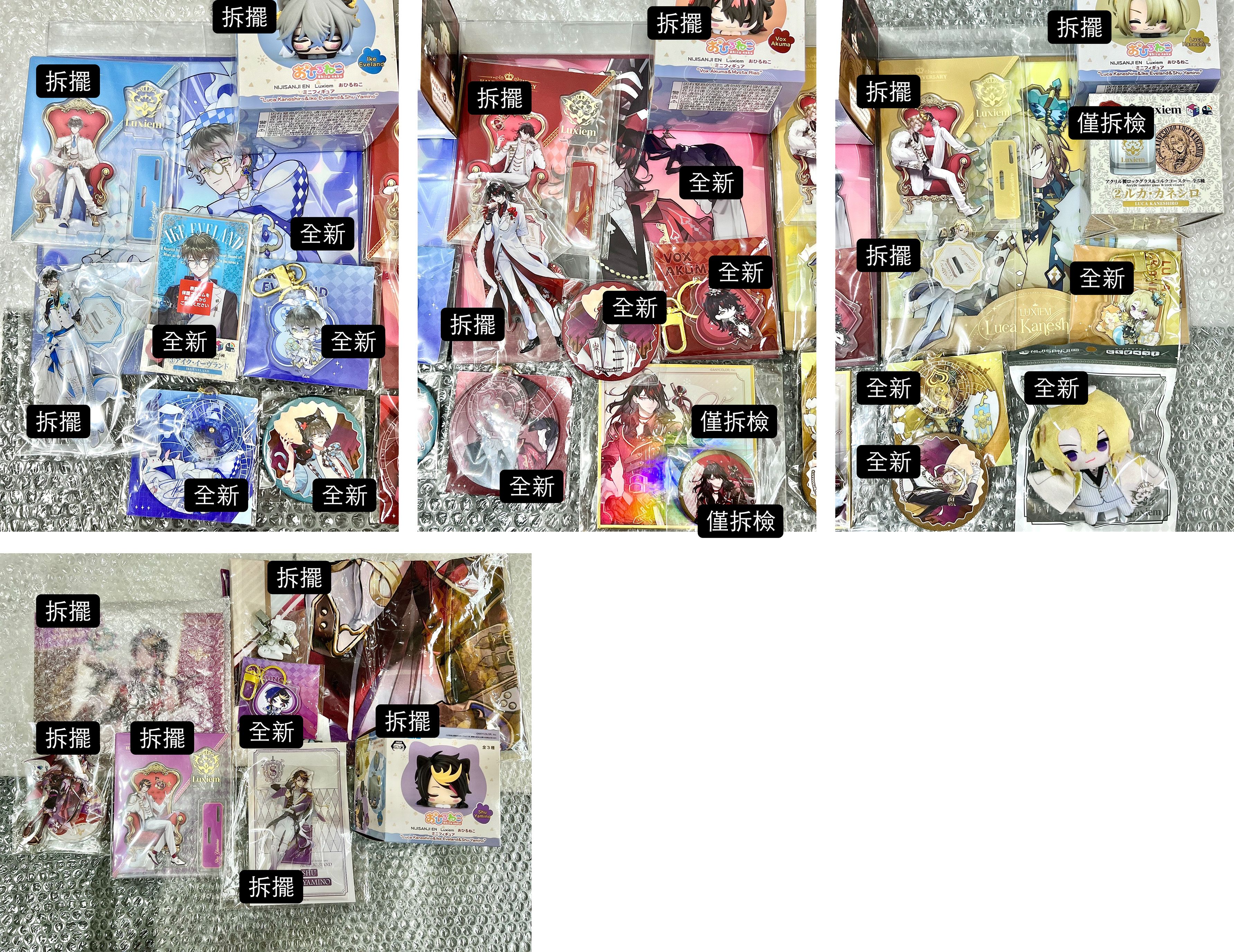 にじさんじ nijisanji EN成員 set