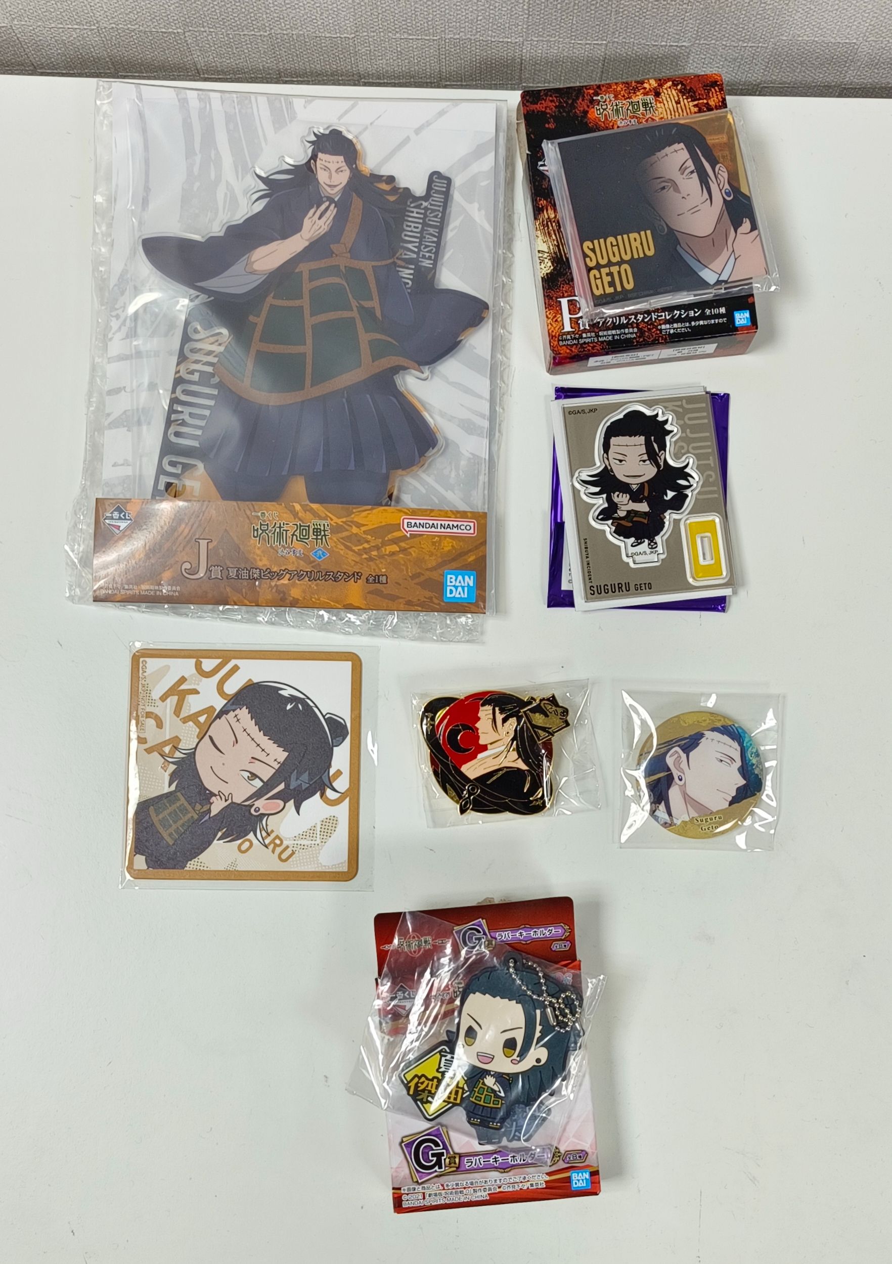 羂索 夏油 假油