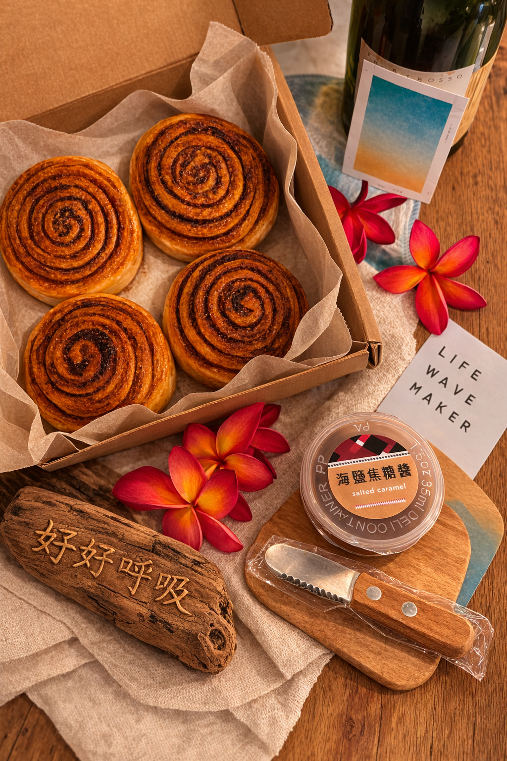 甜入媽咪心裡肉桂捲禮盒（附海鹽焦糖醬＆抹刀）