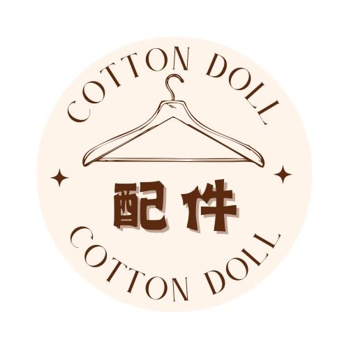 配件