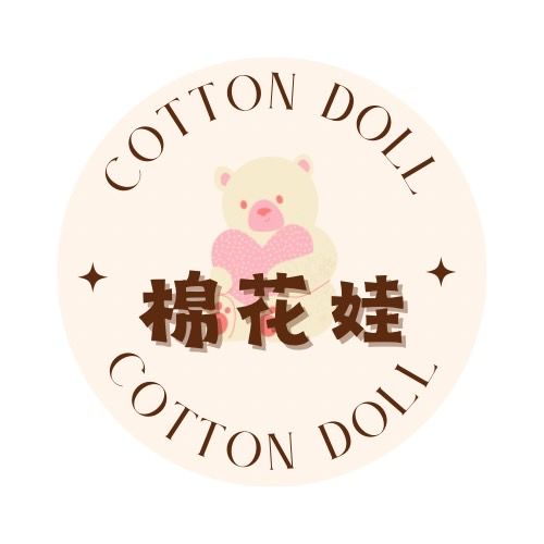 棉花娃區