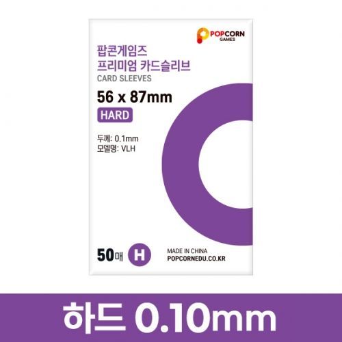 POPCORN 韓國爆米花透明卡套【HARD】0.10mm 50入/包