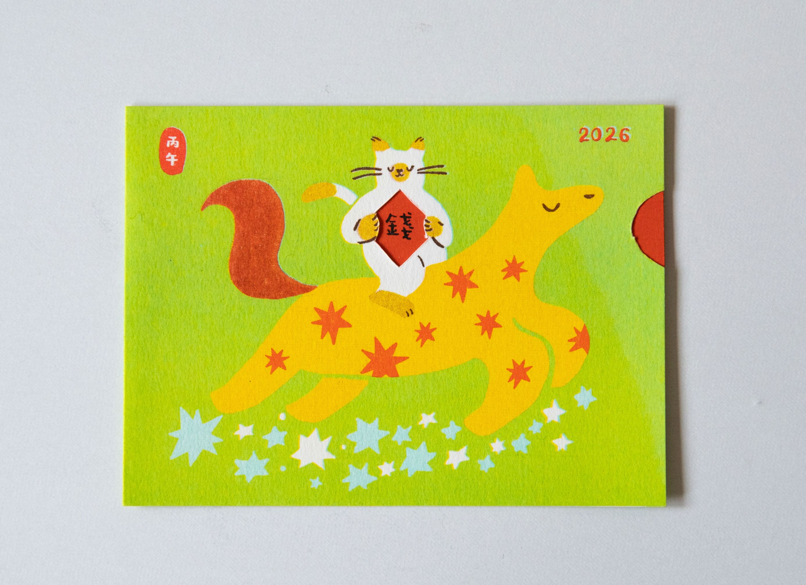 ꔛ賀年相關在這裡ꔛ