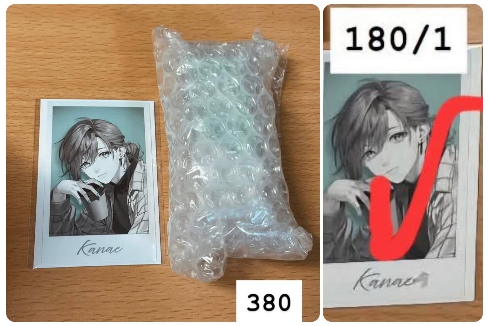 彩虹社併單1