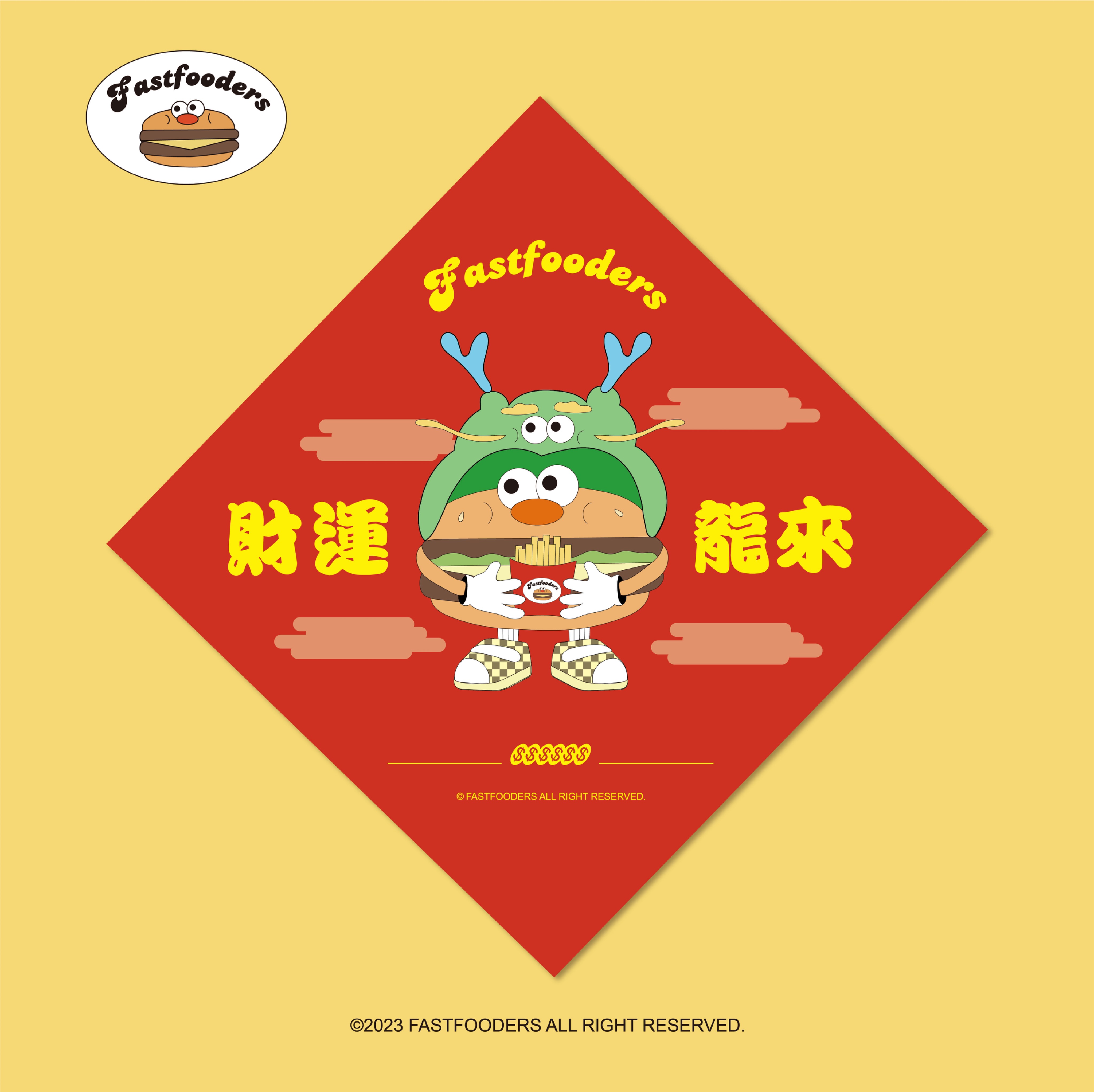 Fastfooders Chinese new year card