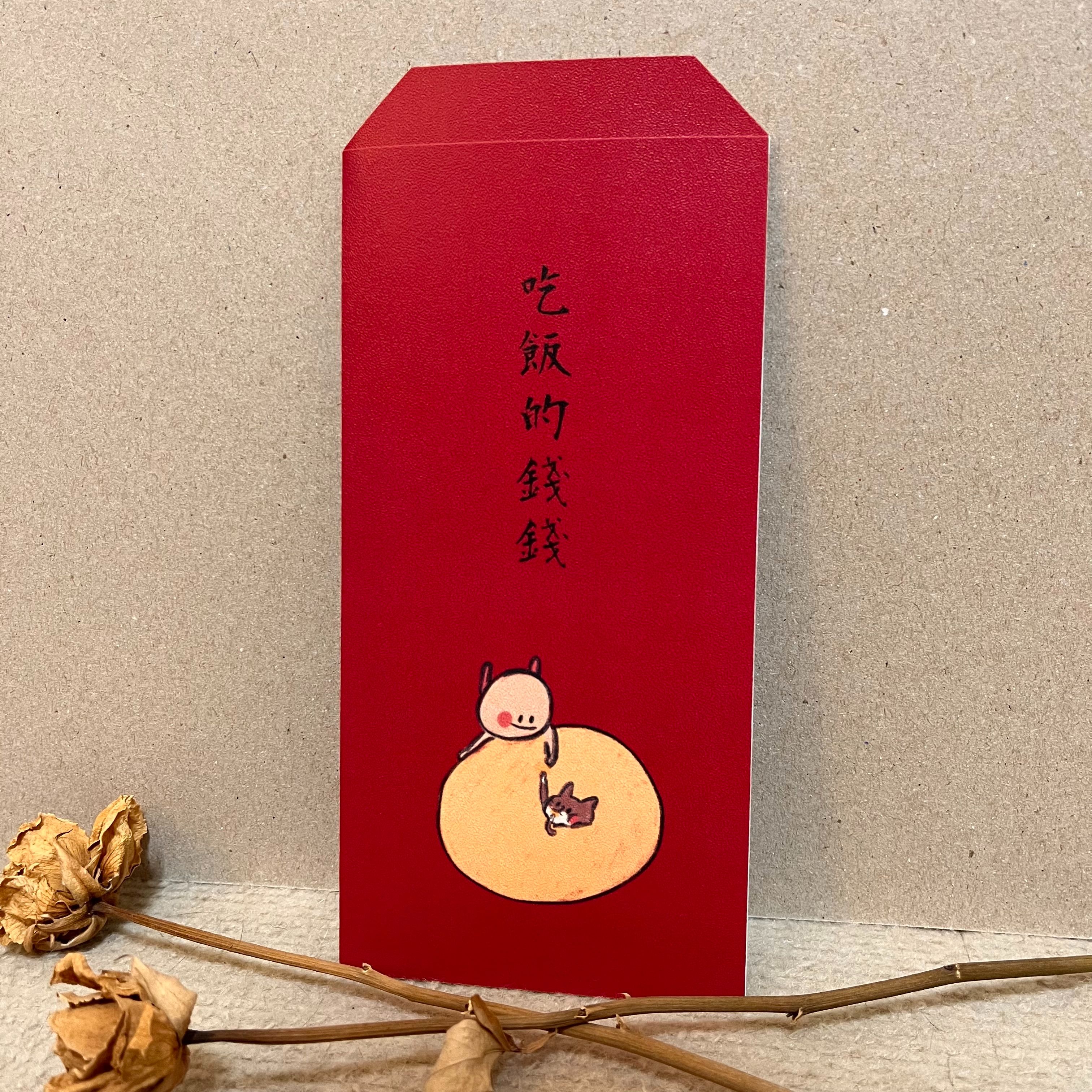 [現貨] 貓貓紅包袋