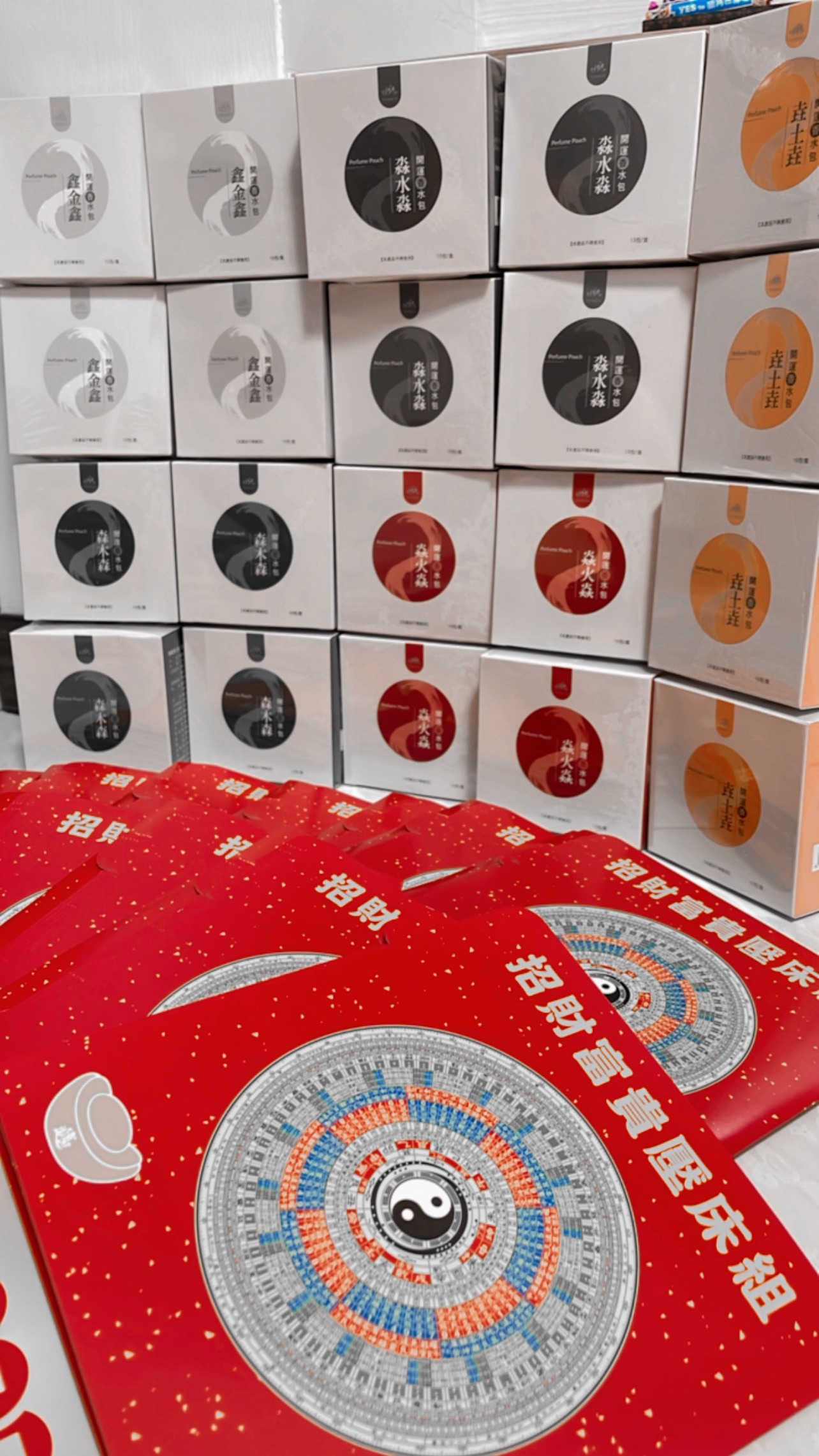 招財轉運壓床組