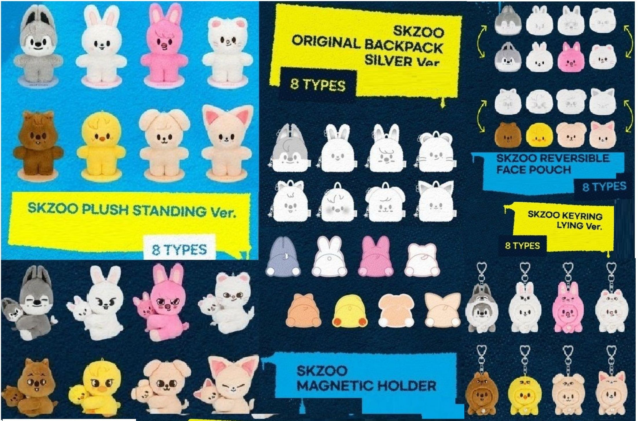 08 現貨 安可快閃 B區