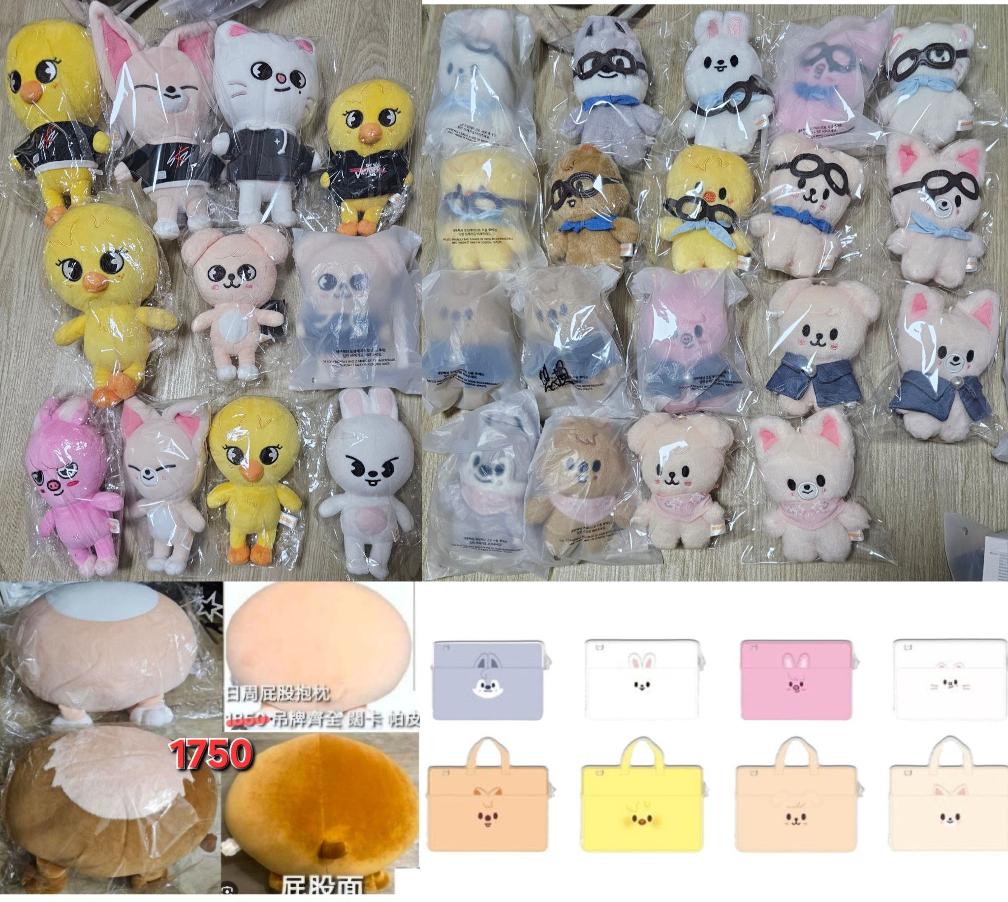 13 現貨 豆豆眼娃/大娃/屁屁抱枕/電腦包