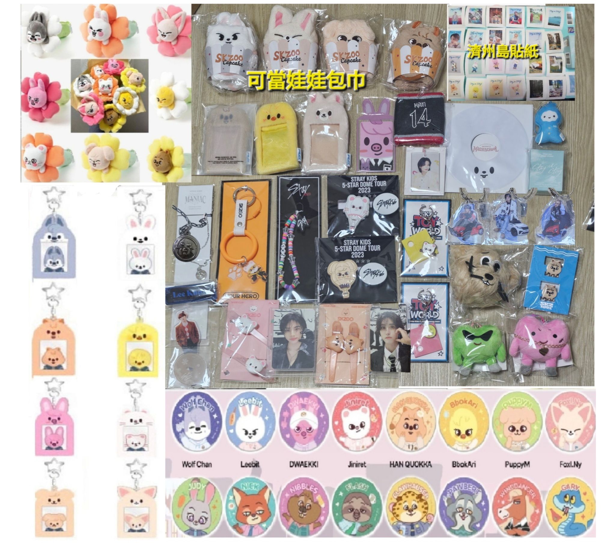 15 現貨 卡套/徽章/花朵筆包/蛋糕包巾/證件照卡套