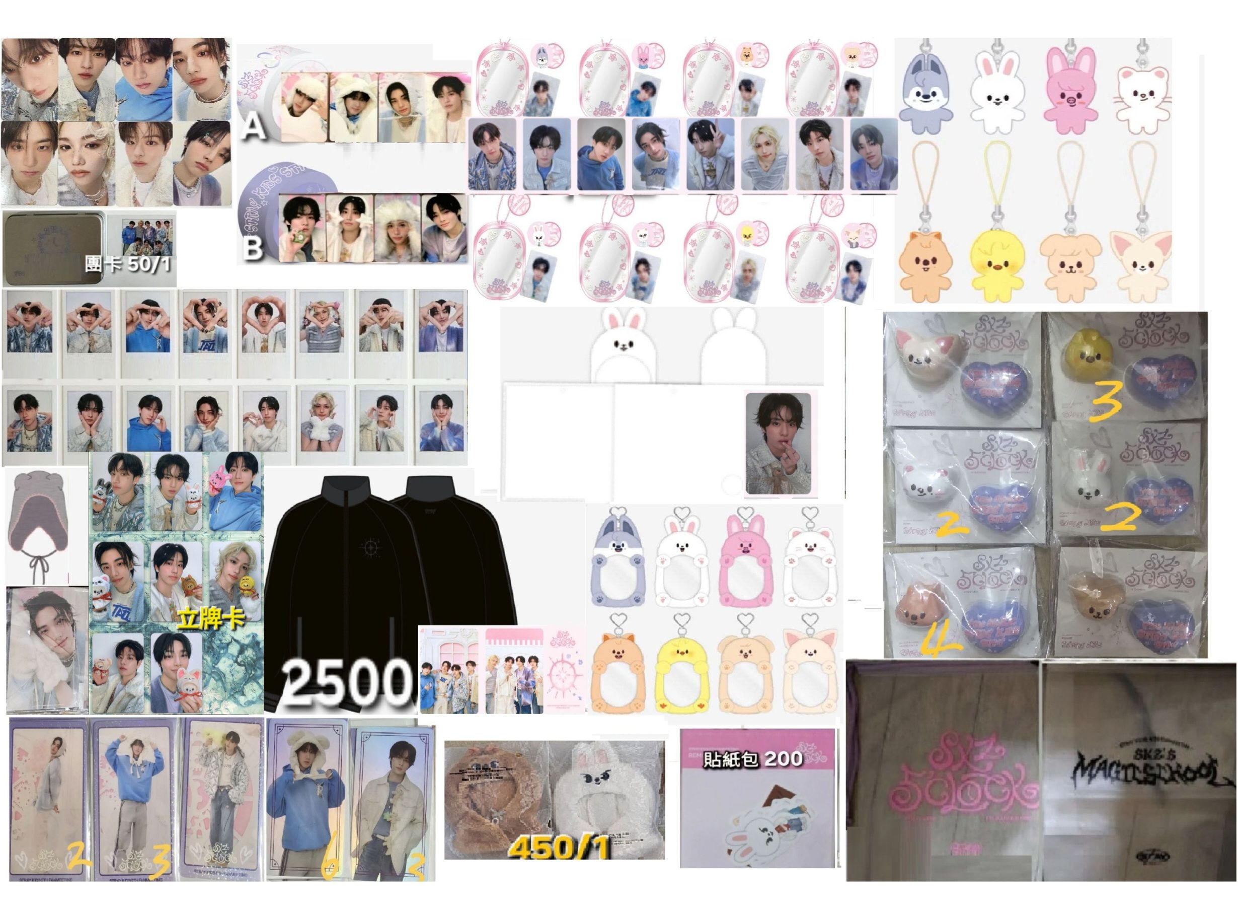 11 現貨 FM商品區