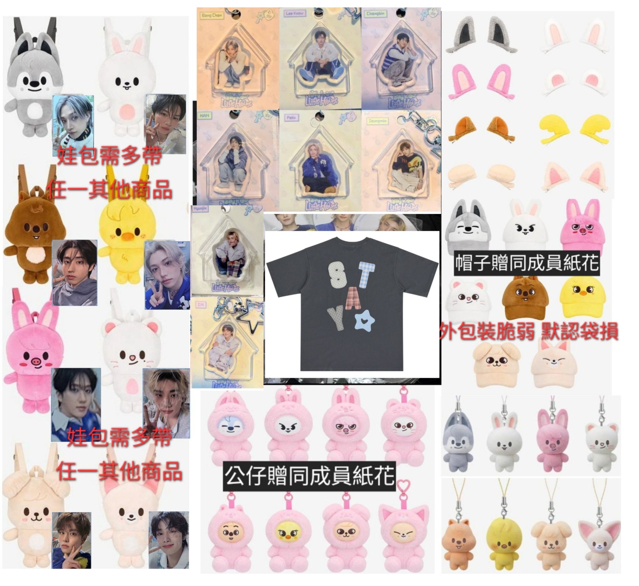 現貨 6thfm商品
