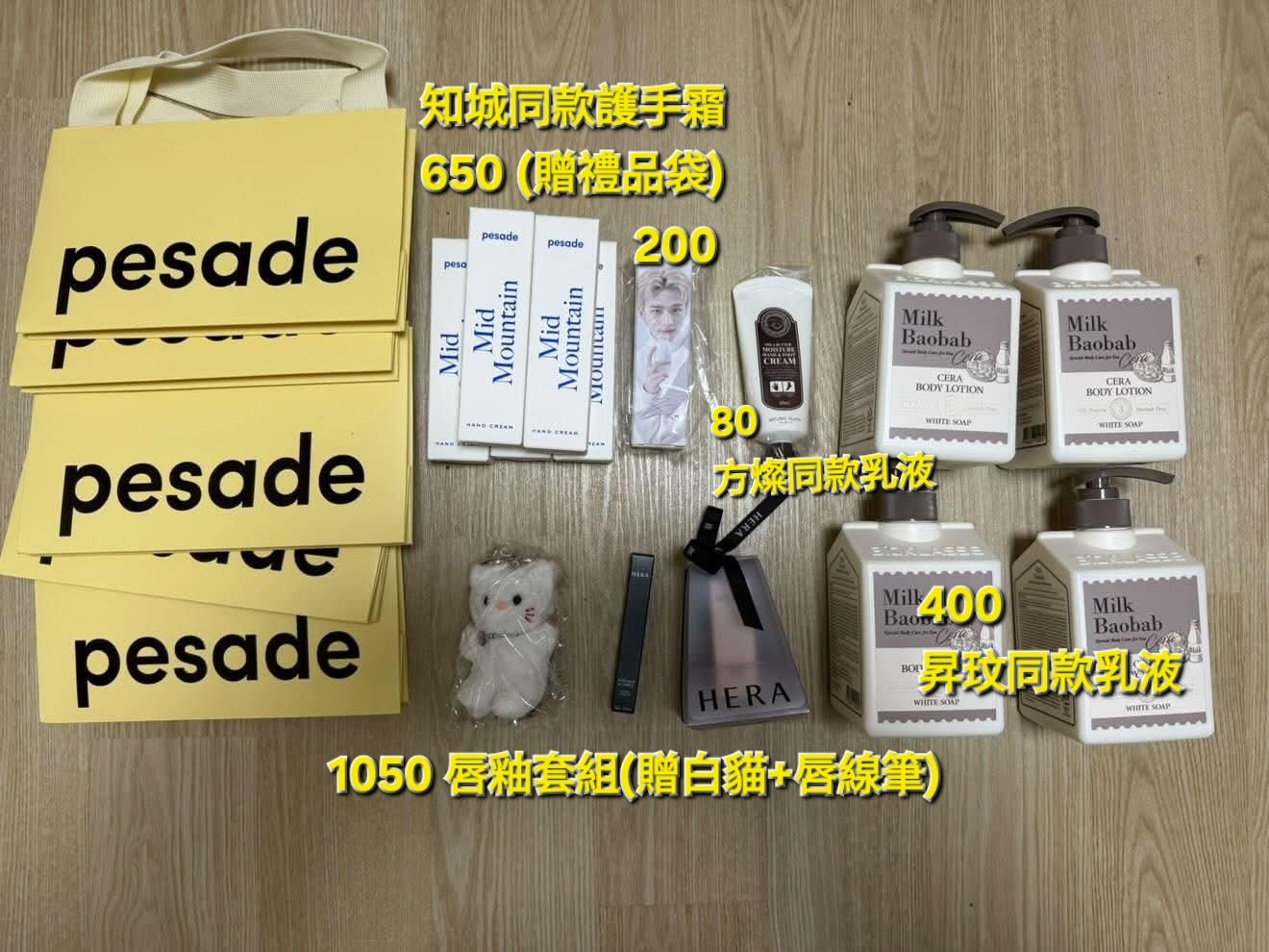 同款商品/貢茶 Felix李龍馥 語音鑰匙圈套組