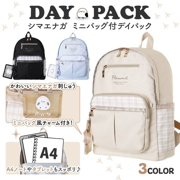 Coboca+附山雀收納包布質後背包 C25139：《8/26（二）中午12點收單》