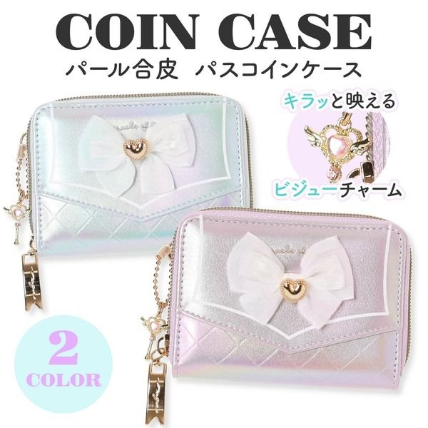 Coboca+極光合皮心型鑰匙零錢包 WC25093：《8/26（二）中午12點收單》