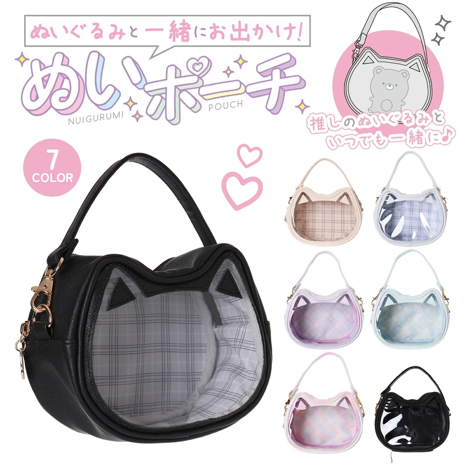 Osel合皮貓貓頭娃包