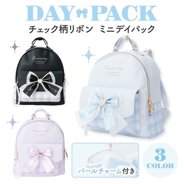 Coboca+合皮格紋迷你後背包C25144：《11/24（一）中午12點收單》