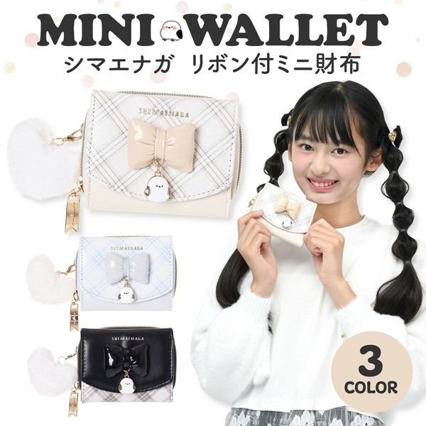 Coboca+附心型吊飾山雀迷你短夾：