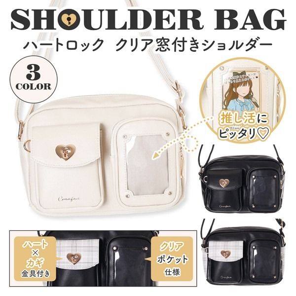 Osel Coboca+推活合皮愛心鎖單肩包 C25363：《11/24（一）中午12點收單》