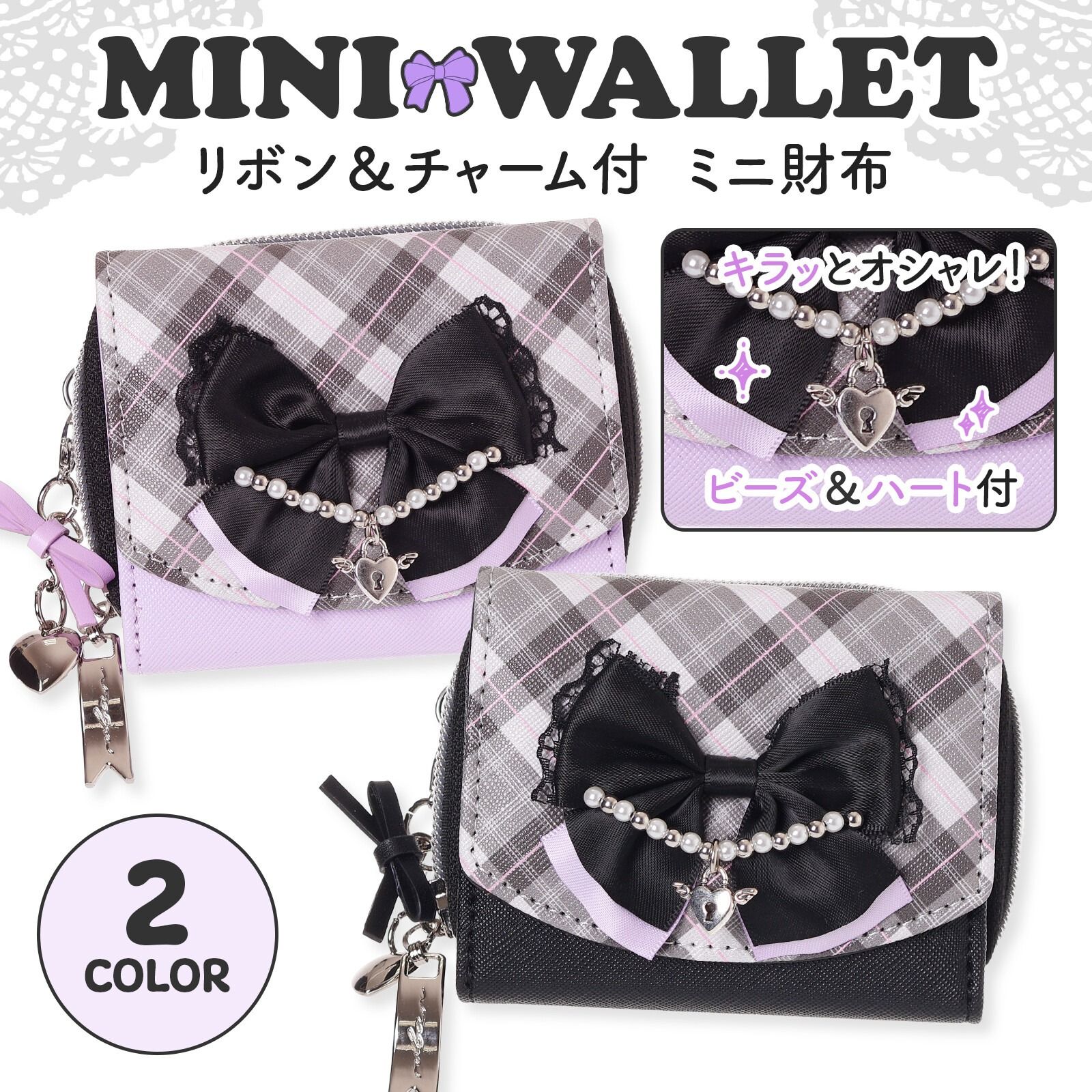 Coboca+珍珠愛心鎖短夾 WC25108：《11/24（一）中午12點收單》