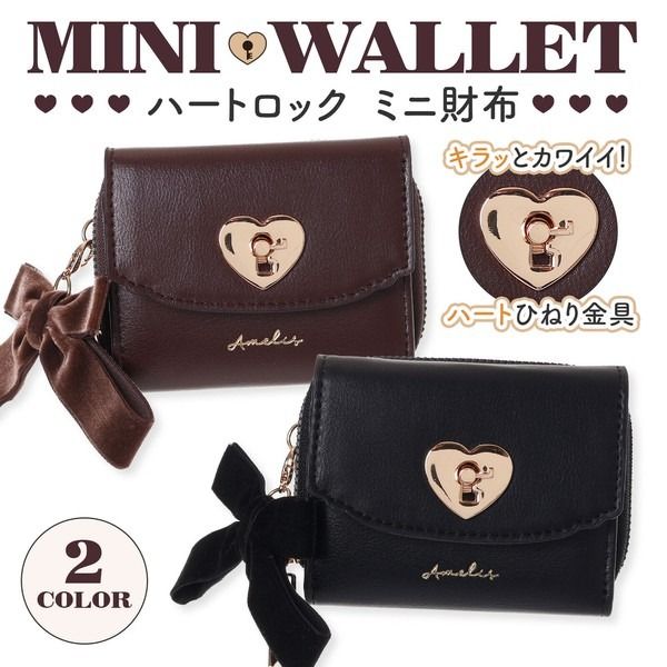 Coboca+合皮心型鎖扣拉鍊短夾WC25147：《11/24（一）中午12點收單》