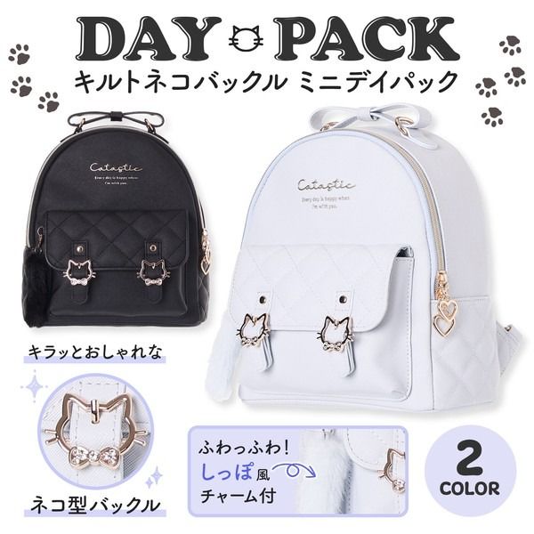 Coboca+寶石愛心口袋後背包 C25168：《11/24（一）中午12點收單》