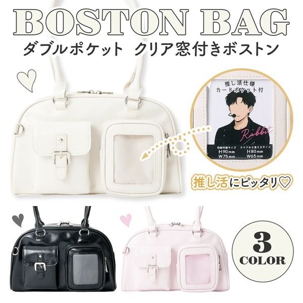 Coboca+推活合皮雙口袋波士頓包C25412：《11/24（一）中午12點收單》