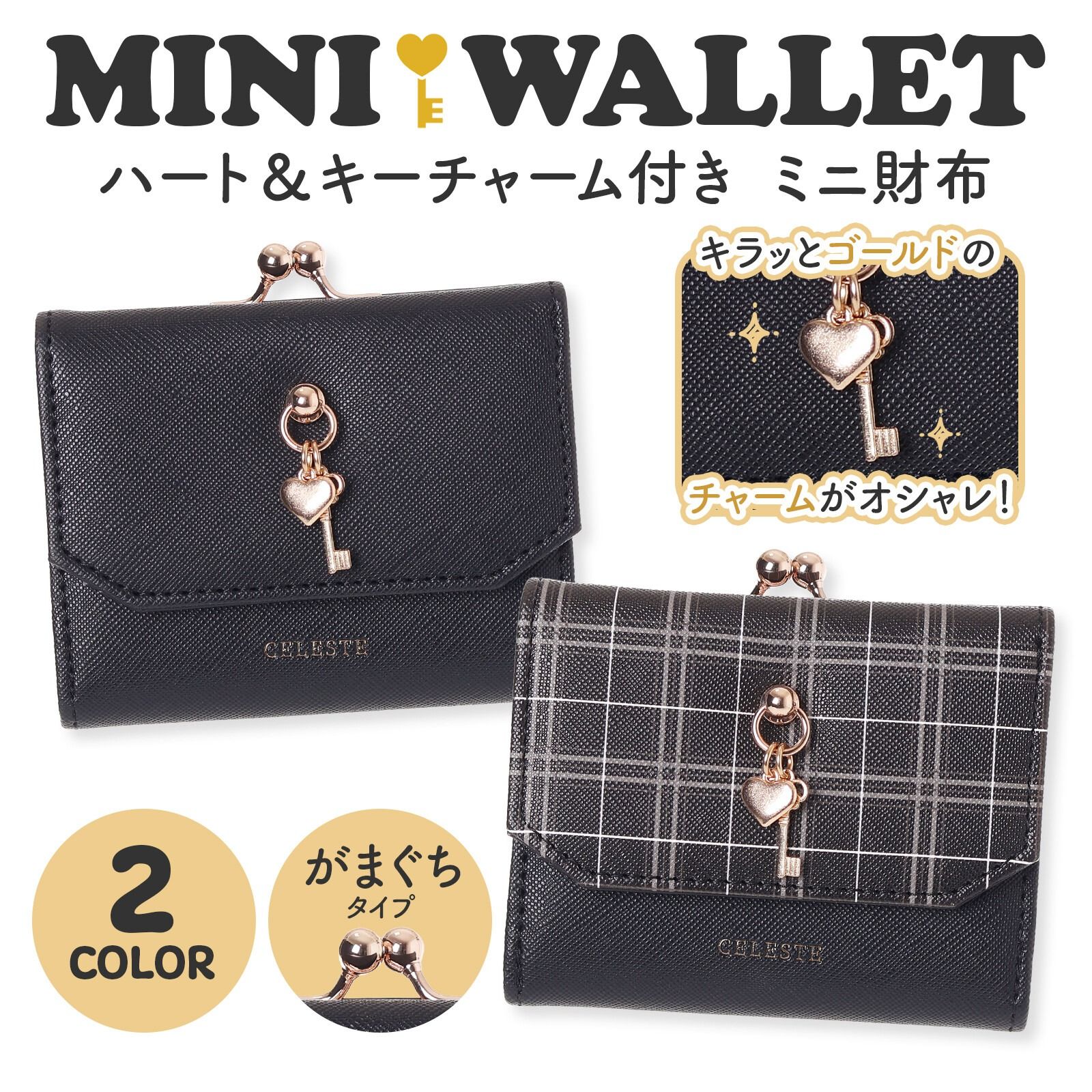 Coboca+ 愛心鑰匙口金短夾 WC25167：