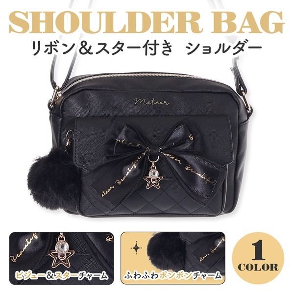 Coboca+ 蝴蝶結星星單肩包 C25171：《3/6（五）中午12點收單》