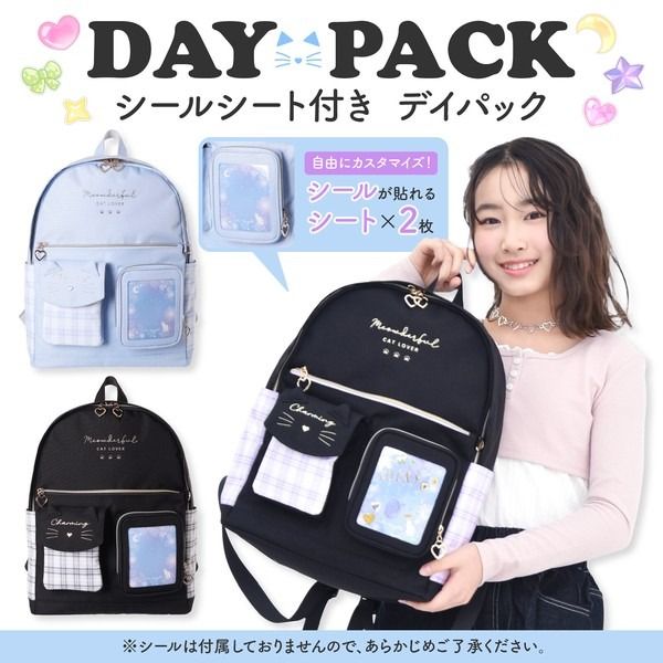 Coboca+ 貓咪布質後背包 C26126：《3/6（五）中午12點收單》