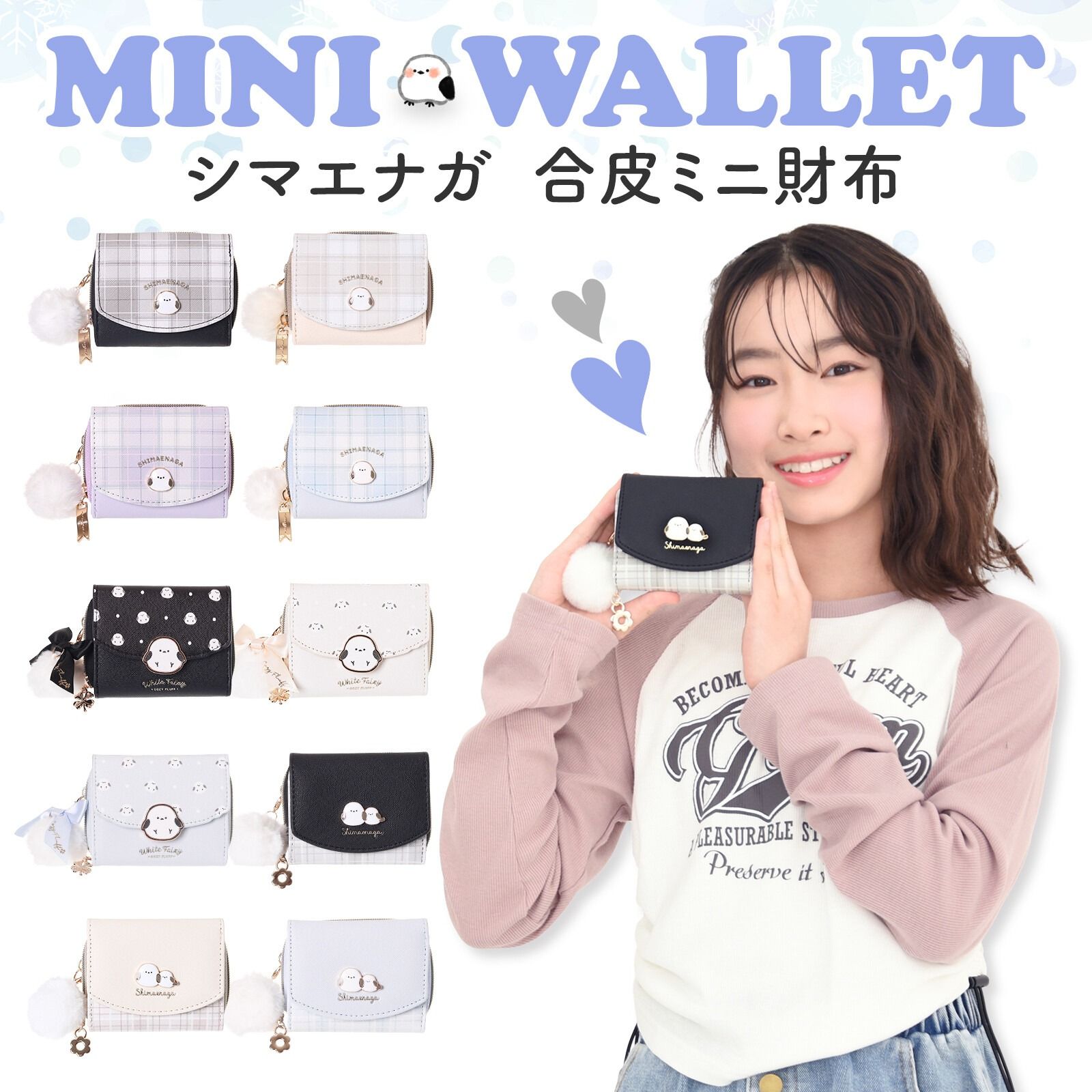 Coboca+山雀毛球迷你拉鍊零錢包 WC24042、WC25005、WC26122