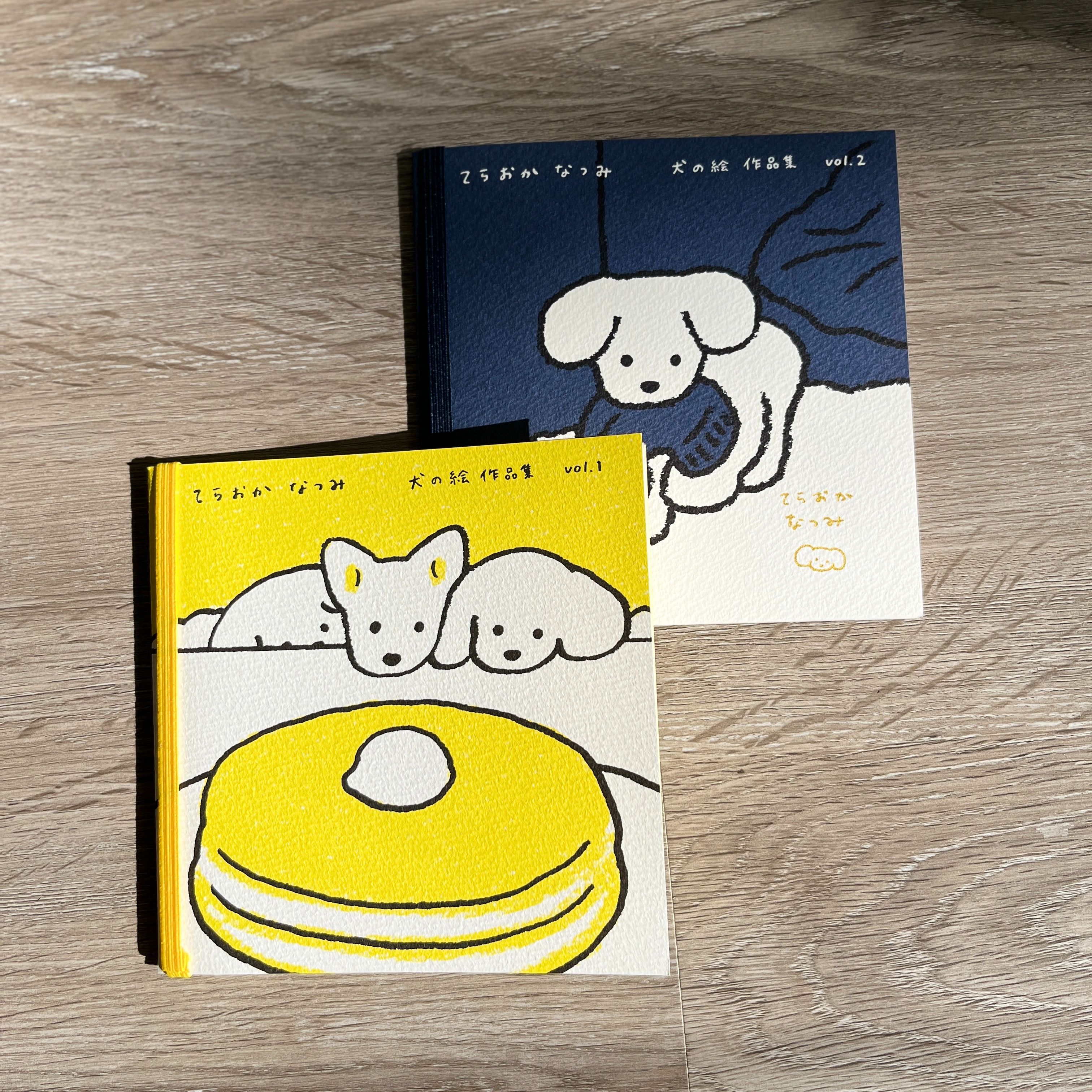 現貨 日本插畫家てらおかなつみ 狗狗好朋友作品集【犬の絵 作品集 vol.1＆2】