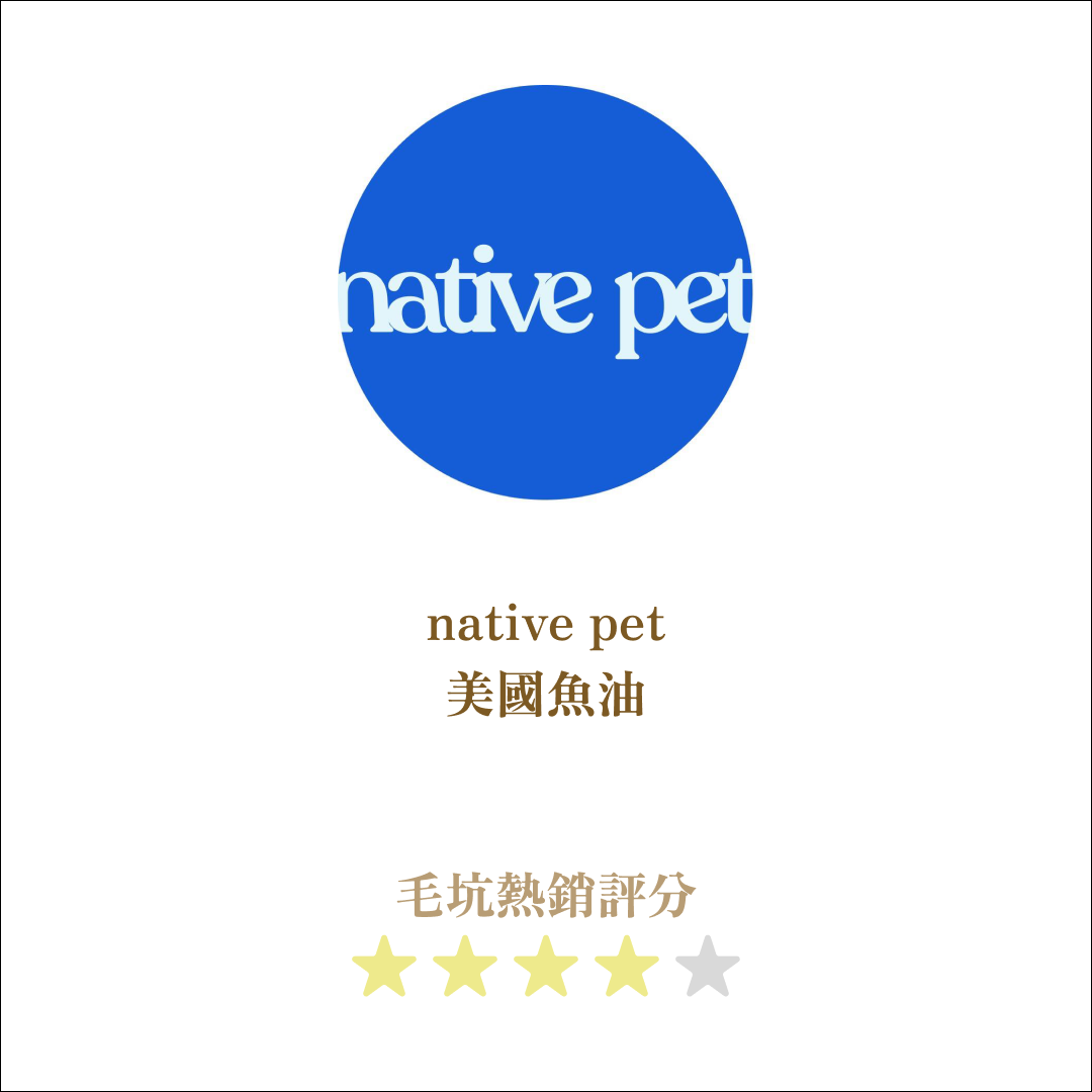 美國 | native pet