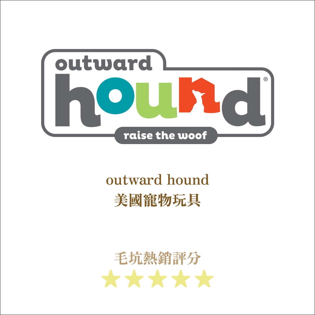 美國 | outward hound