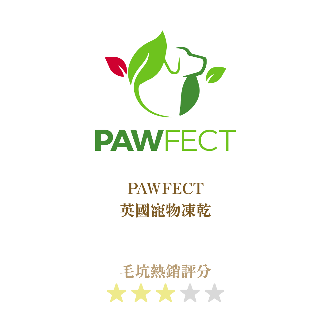 英國 | PAWFECT