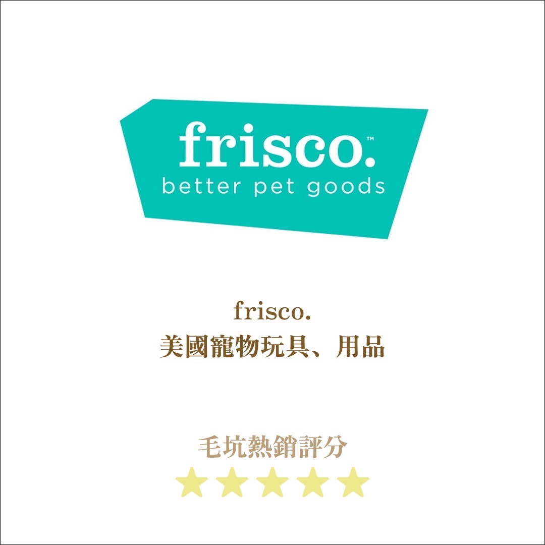 美國｜frisco.