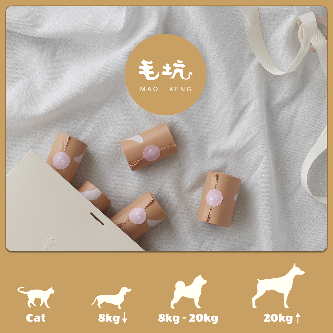 台灣 | 毛坑環保撿便袋