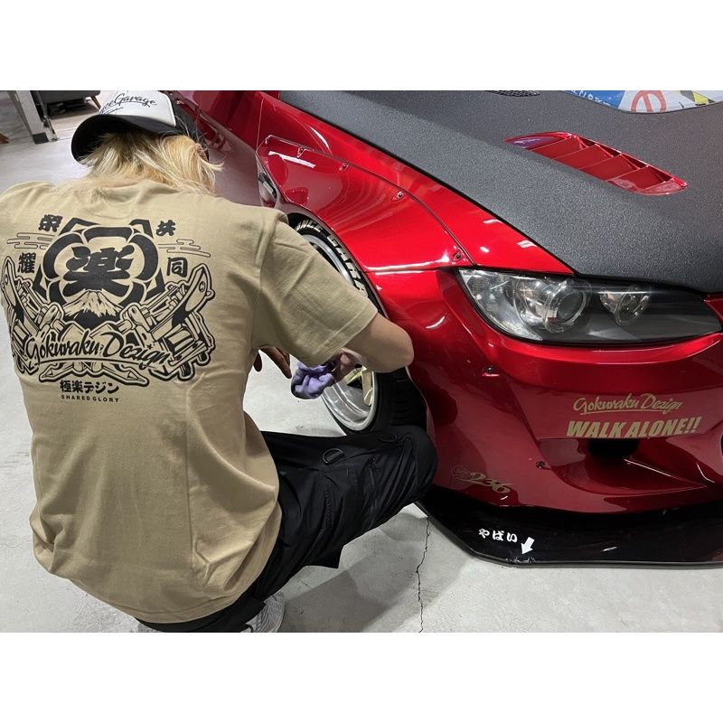 極楽共同榮耀短T