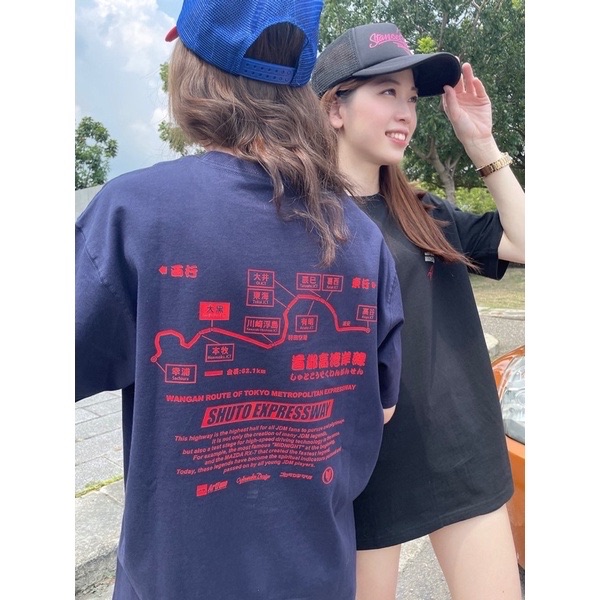 極楽設計首都高短T