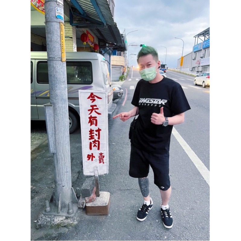 極楽設計GANGSTAR短T