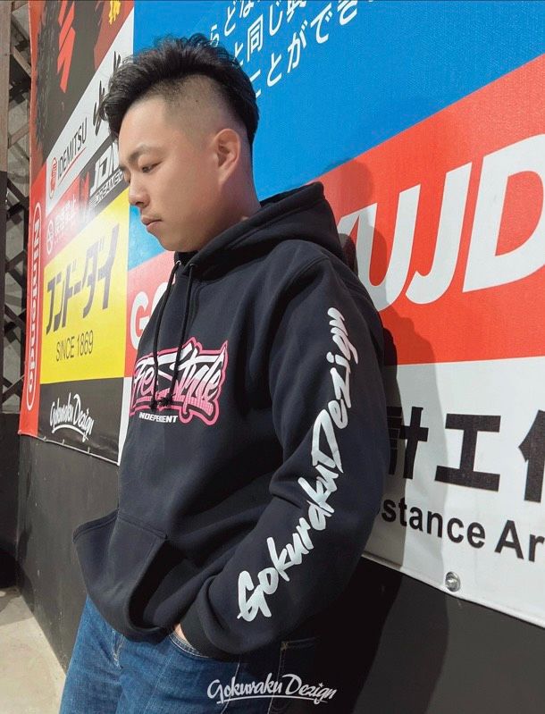 極楽自由風格厚磅帽T