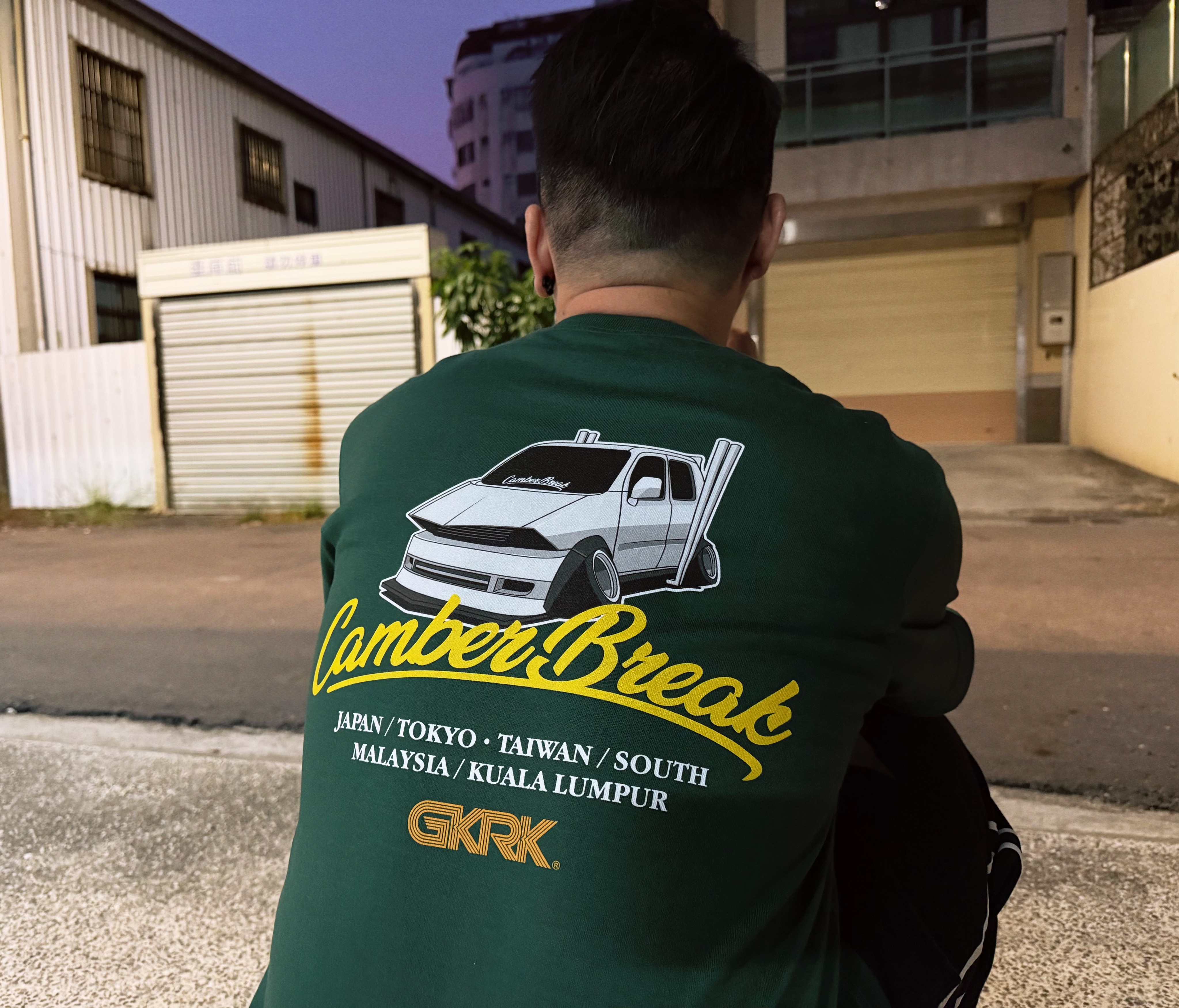 極楽角度破壞短T