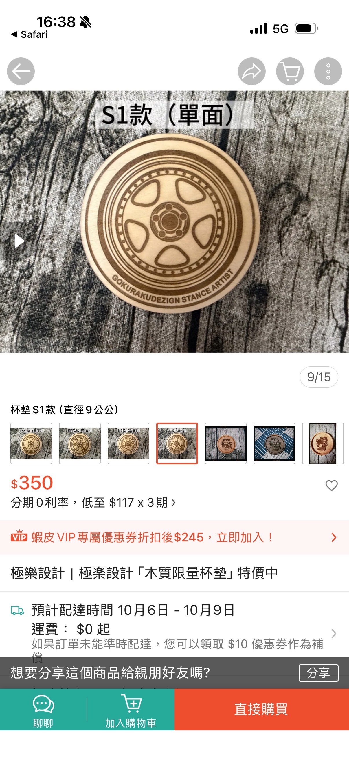 罐頭蛋