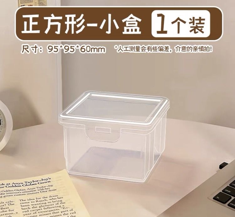 居家收納-透明收納盒+卡通收納盒+麥塊收納盒
